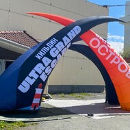 Надувная арка "Конусы" для фестивалей - Производственное предприятие АЭРО - Пневмокаркасные шатры и палатки,  надувные рекламные конструкции, надувные сцены, арки  и пневмокостюмы