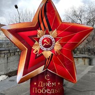 Надувная фигура "Звезда на опоре" - Производственное предприятие АЭРО - Пневмокаркасные шатры и палатки,  надувные рекламные конструкции, надувные сцены, арки  и пневмокостюмы