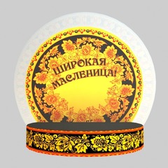 Фотозона "ЧУДО ШАР" на Масленицу - Производственное предприятие АЭРО - Пневмокаркасные шатры и палатки,  надувные рекламные конструкции, надувные сцены, арки  и пневмокостюмы