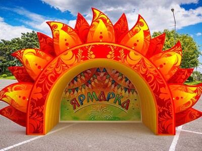 НОВИНКА! Надувная сцена "Солнце"! - Производственное предприятие АЭРО - Пневмокаркасные шатры и палатки,  надувные рекламные конструкции, надувные сцены, арки  и пневмокостюмы